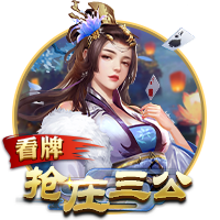 落后雷霆18分！乔治