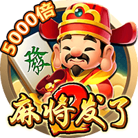 《决战！平安京》小松丸愚乐谐行系列限定皮肤「电子功德」即将上线