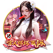 《网易棋牌》迎更新：开宝箱活动、踏春礼包等你来！