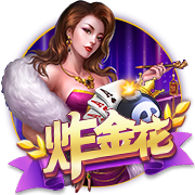 原神重云武器选什么好 重云武器选择推荐