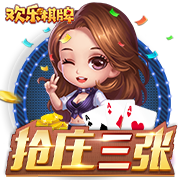 聚一起，趣露营！《蛋仔派对》“皮蛋节·露营季”欢乐启程